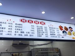 -胖子饭店(兴学弄店)