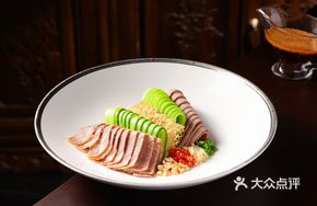 Chongqing-style New-Style Lung Slices