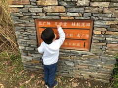 -贵阳市花溪国家城市湿地公园