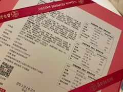 -嘉华鲜花饼·现烤(昆明老街店)