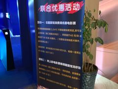 -SFC上影影城(港汇永华IMAX激光店)
