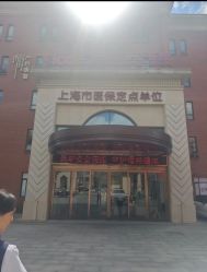 -上海百佳母婴护理中心
