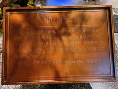 -牛街·马辈儿涮肉(牛街总店)