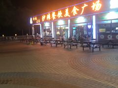 -汕头中海黄金海岸水上乐园