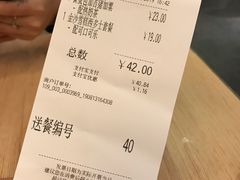 账单-大家乐(广州荔湾领展广场店)