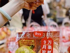 -果呀呀(国金街店)