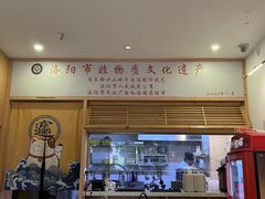 -八百里牛肉汤(盖饭·锅贴·万象城店)