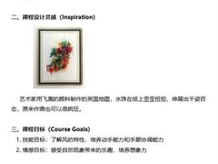 -小门牙好性格托育(北外滩中心)