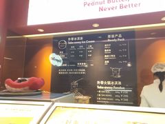 菜单-哈根达斯(天河城店)