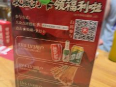 -李不管把把烧(天府三街店)