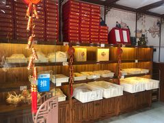 -祥禾饽饽铺·中式糕点(天津河东美福园店)