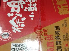 -和记小菜(七宝店)