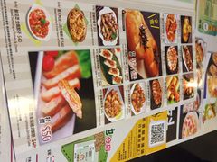 iphone_upload_pic-沙嗲王(加拿芬店)