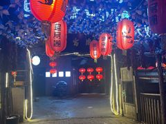 -鱼窝棚柴火铁锅炖(富山屯店)