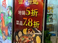 -许大亮淄博烧烤·自助鲜牛肉火锅(大江东宝龙店)