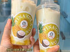 -CoCo都可(中集店)