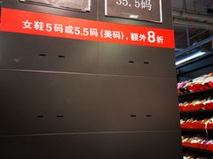 -上品折扣(回龙观店)