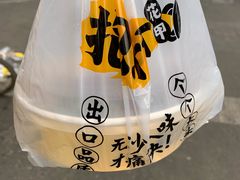 -降龙爪爪(建设路1店)