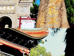 -南岳大庙