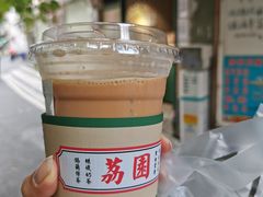 -荔園 LaiYuen