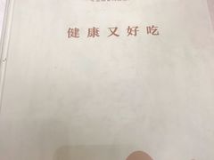 -锦粤宫·精致粤菜(深圳北站店)