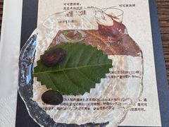 -0566咖啡製作所(陆家嘴中心店)