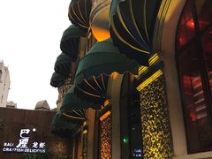 -巴厘龙虾·榜首油焖大虾(洞庭·艺术洋房店)