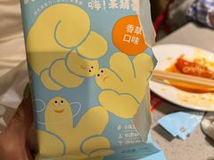 -海底捞火锅(奥山世纪城店)
