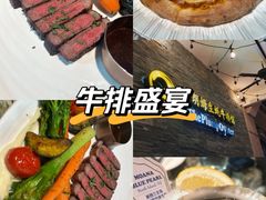 -普朗姆生蚝吧(原建国路店)