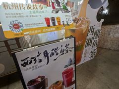 -炖物24章·顺时轻养茶(杭州大厦店)