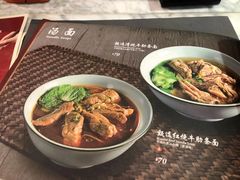 -鼎泰丰(渔阳店)