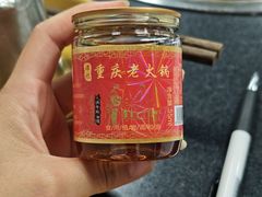 -谭记重庆老火锅(总店)
