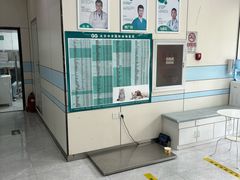 -中农国际动物医院24小时·猫科·骨科·急重症中心