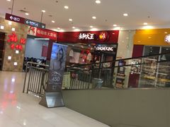 -永和大王(茉莉上新·星塘街店)