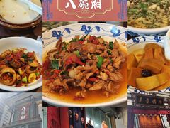 -八碗湘长沙市井菜(坡子街店)