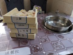 -田记自助海鲜饺子
