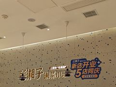 -兰湘子·湘菜小炒(南京江宁万达店)
