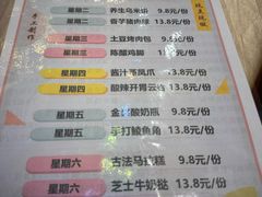 -桃园盛宴·岭南粤菜·手工茶点(南庄店)