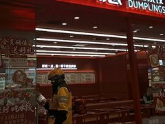 -喜家德虾仁水饺(长泰广场店)