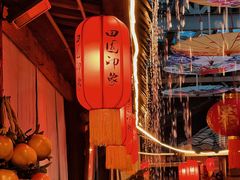 -田园印象·成都土菜院子(华阳店)