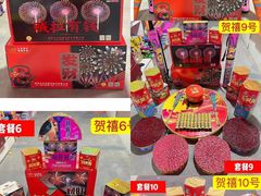 -南大门韩国米糕(公滨路店)