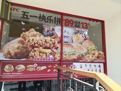 -肯德基(西桥店)