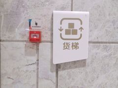 -高志大厦