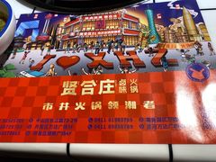 -喜悦小串丹东小黄牛海鲜烧烤大排档(民主广场店)
