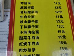 -益民餐厅(交通大学店)