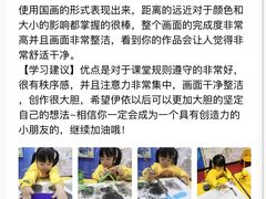 -杨梅红艺术教育(西安高新唐延教学中心)