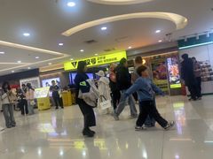 -大叹号·朝鲜族烤肉(潍坊泰华城店)