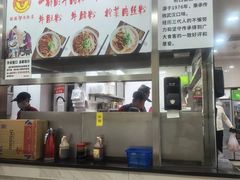 -骏骏牛肉粉店(吉庆街店)