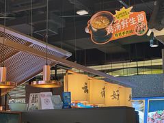 -茄子恰恰·新云南小炒(坪山益田店)