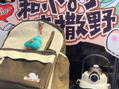 -酷乐潮玩(长楹龙湖天街店)